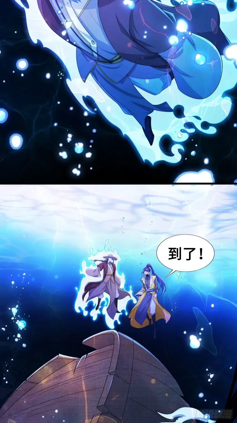 前往神墟岛 第19页