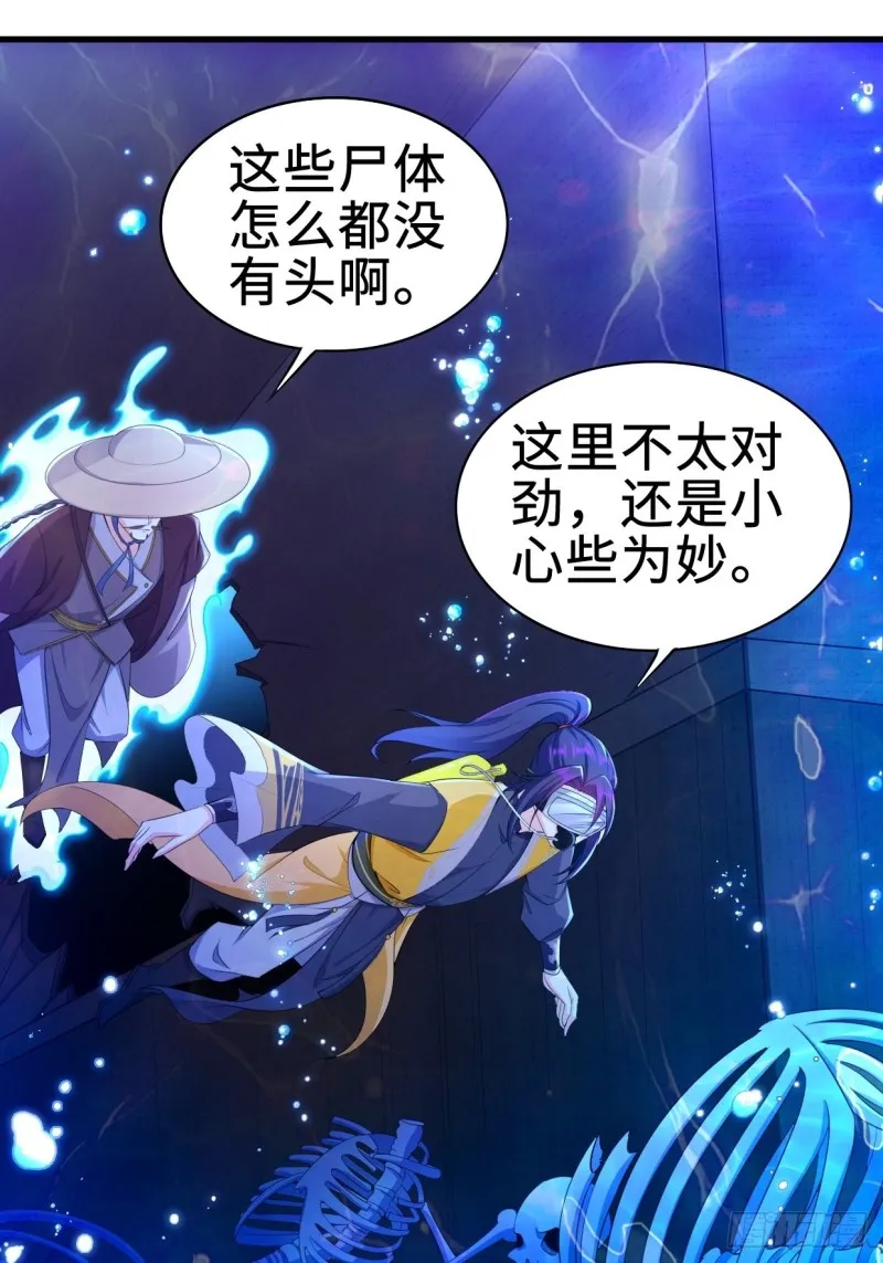 前往神墟岛 第22页