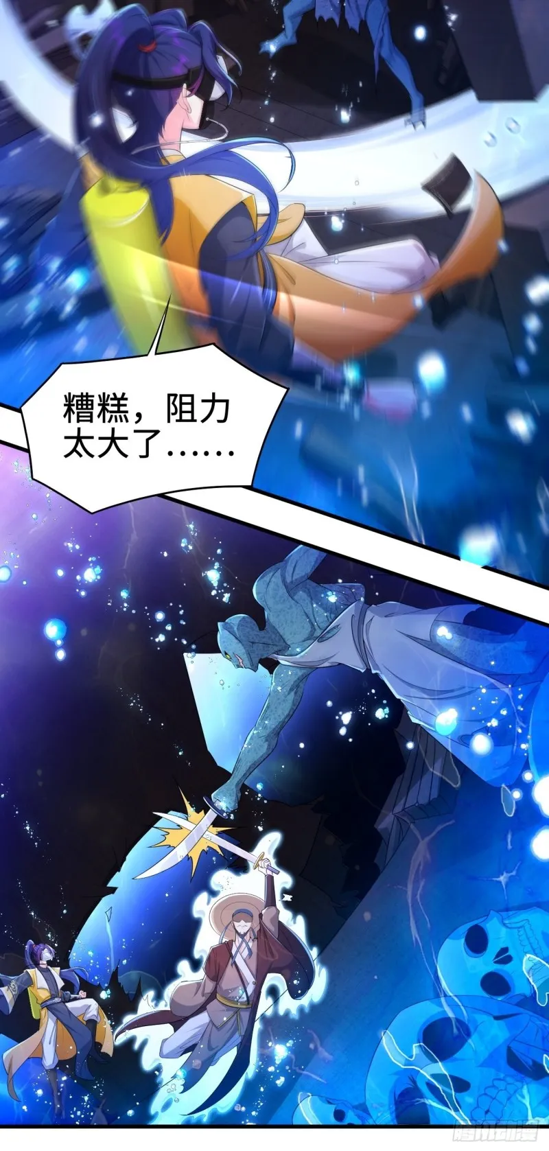 前往神墟岛 第27页