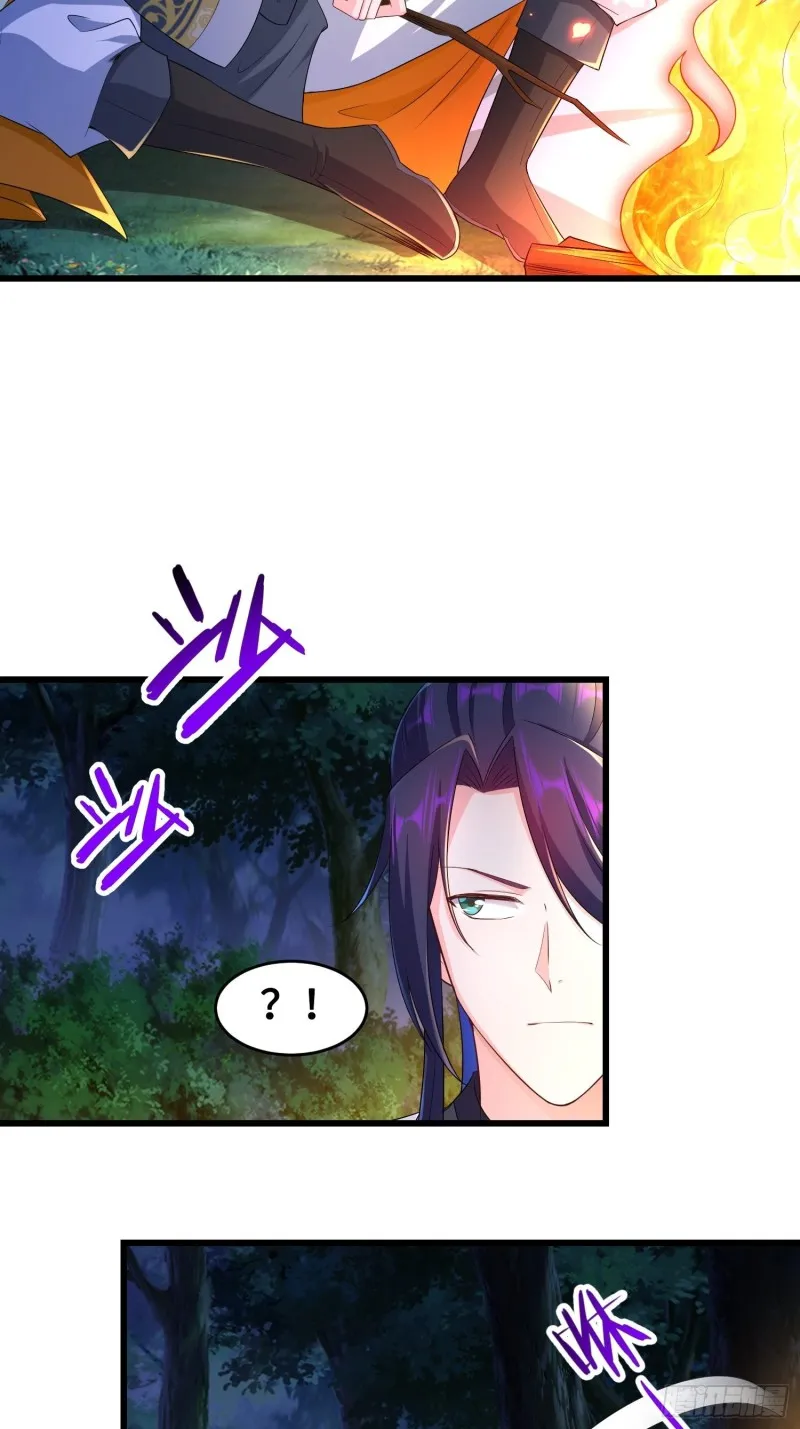试炼开始 第13页