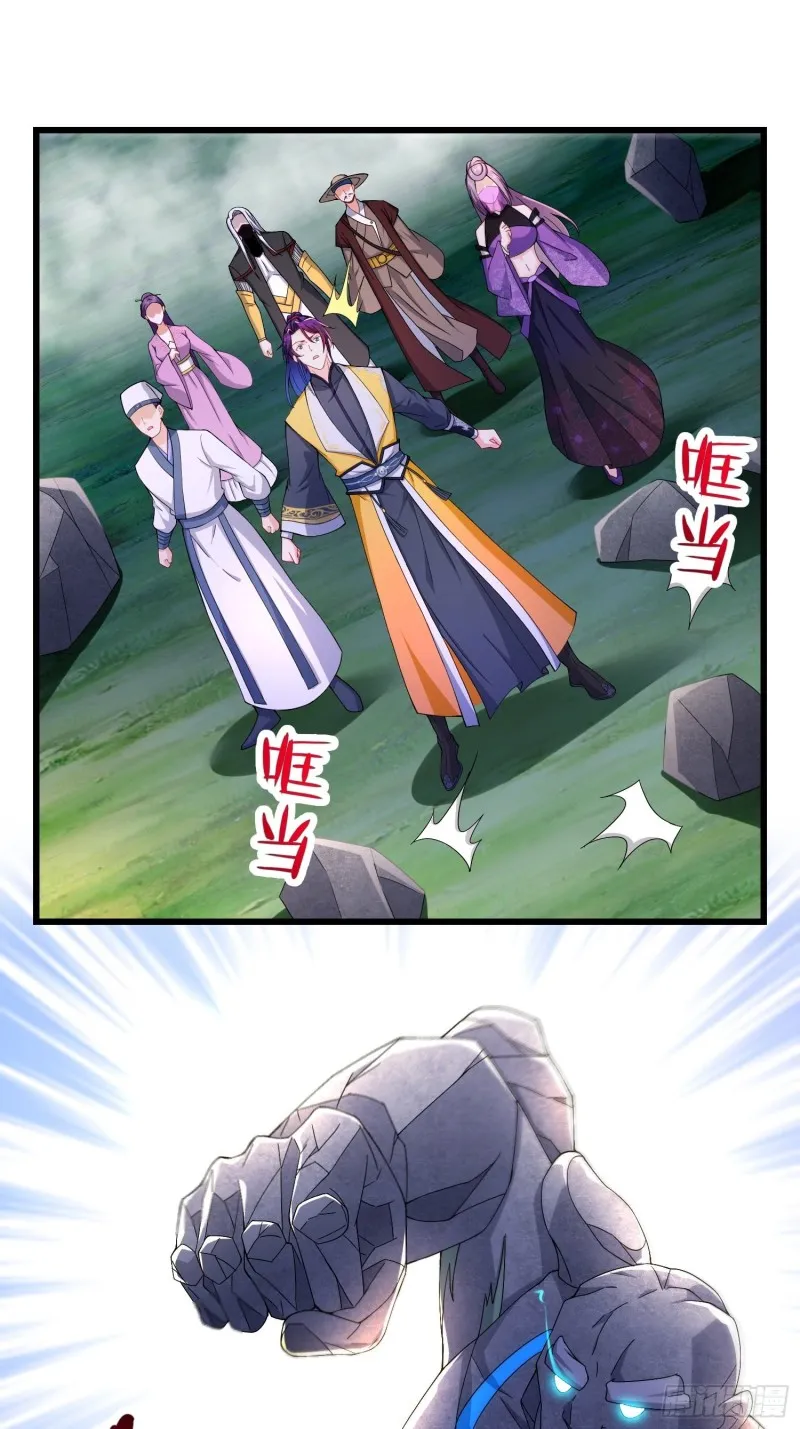 试炼开始 第23页