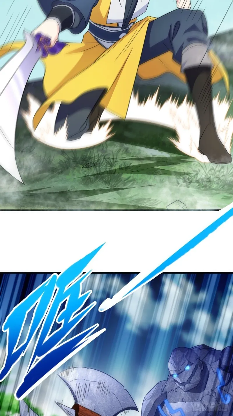 破阵！ 第7页