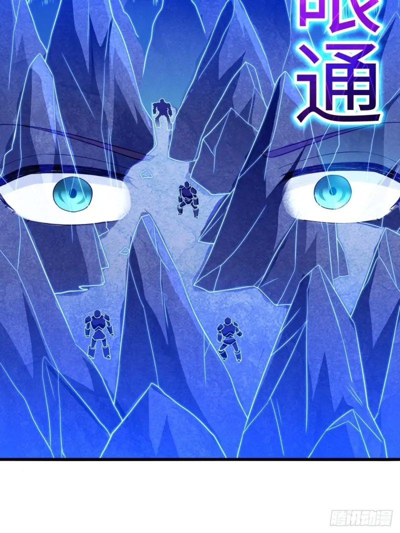 破阵！ 第19页