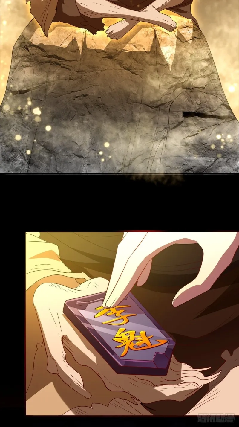 破阵！ 第24页