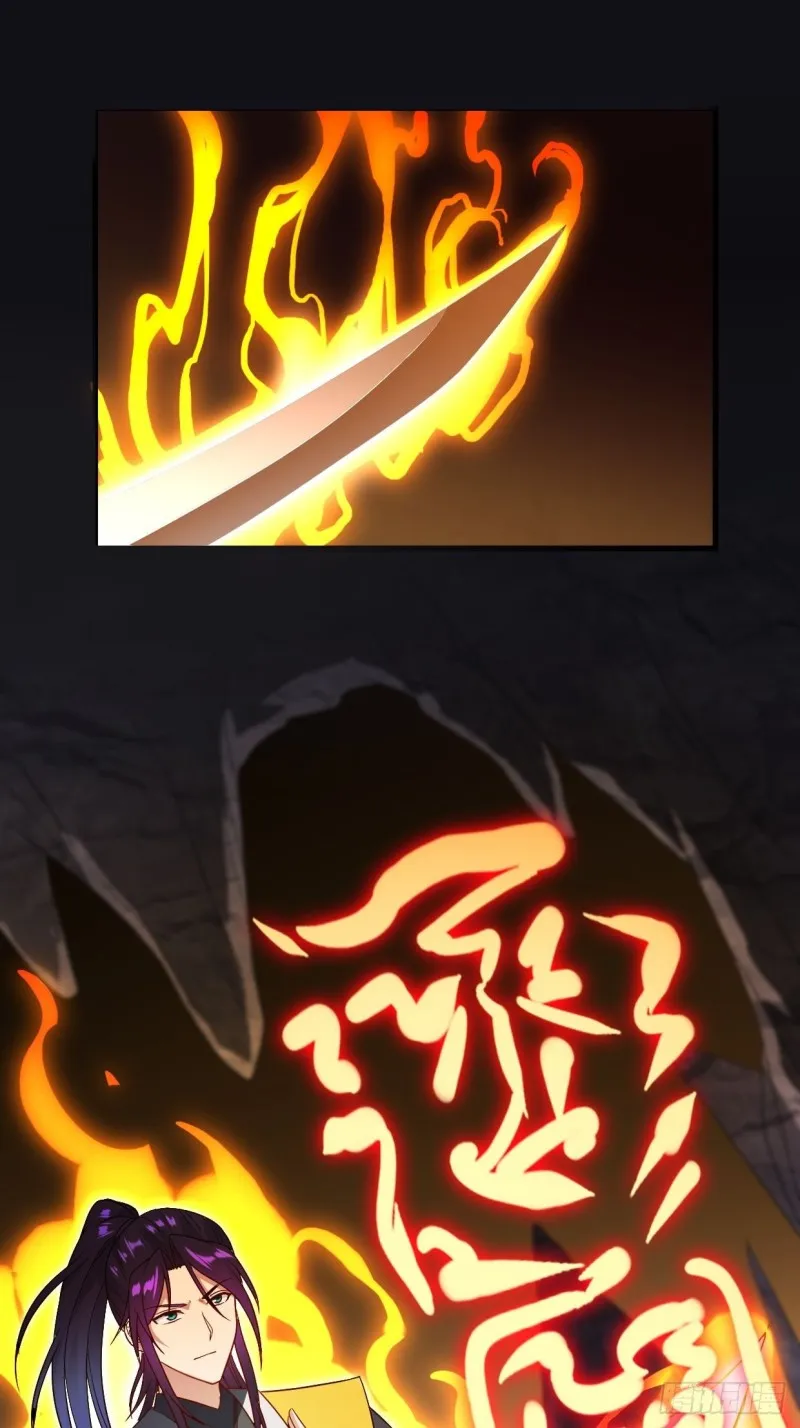 破阵！ 第28页