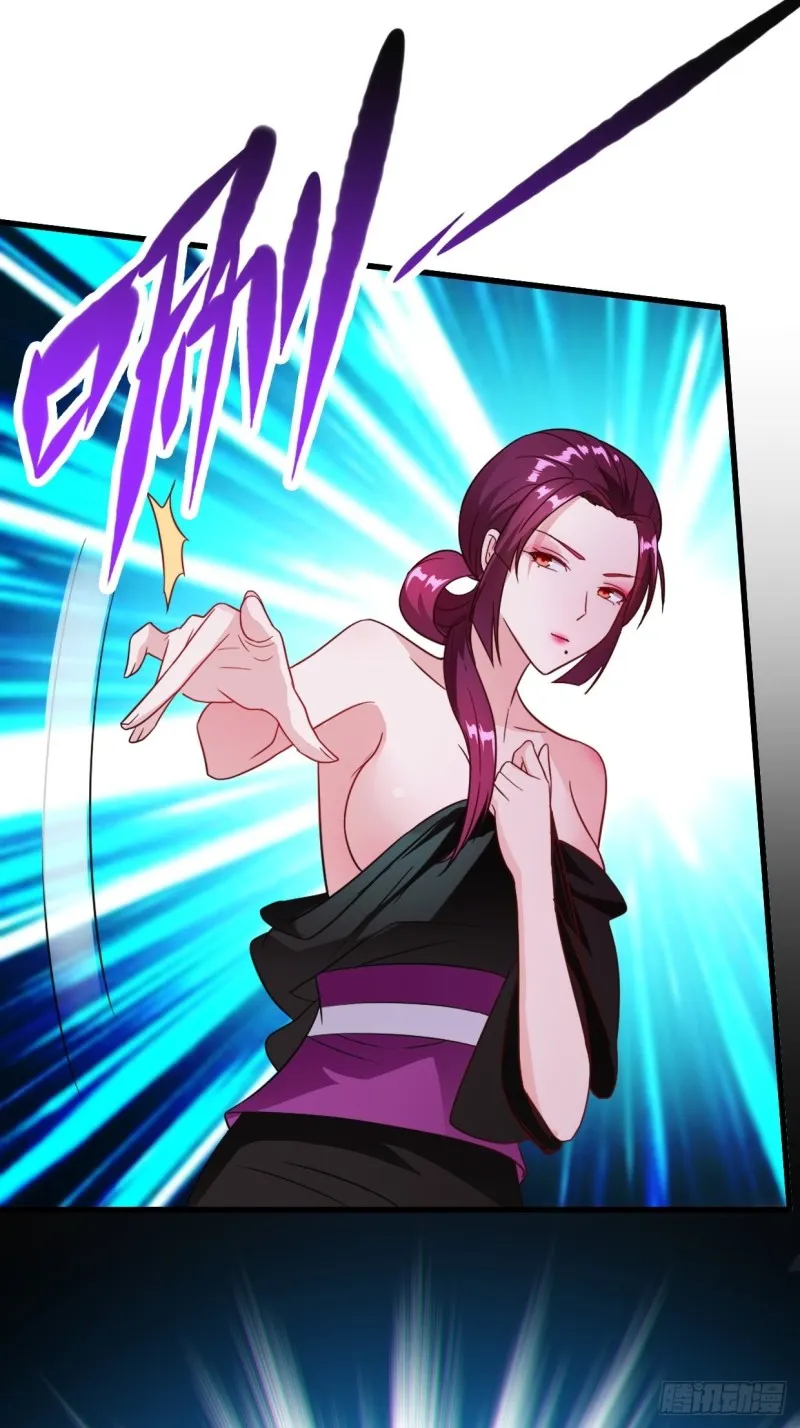 破阵！ 第42页
