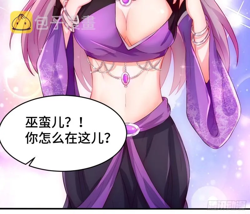 将计就计 第12页