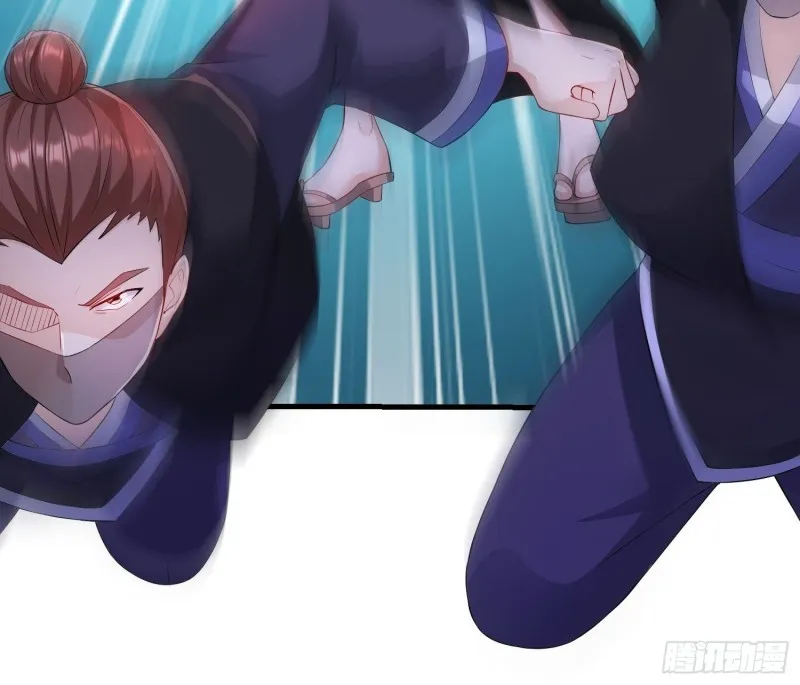 将计就计 第17页