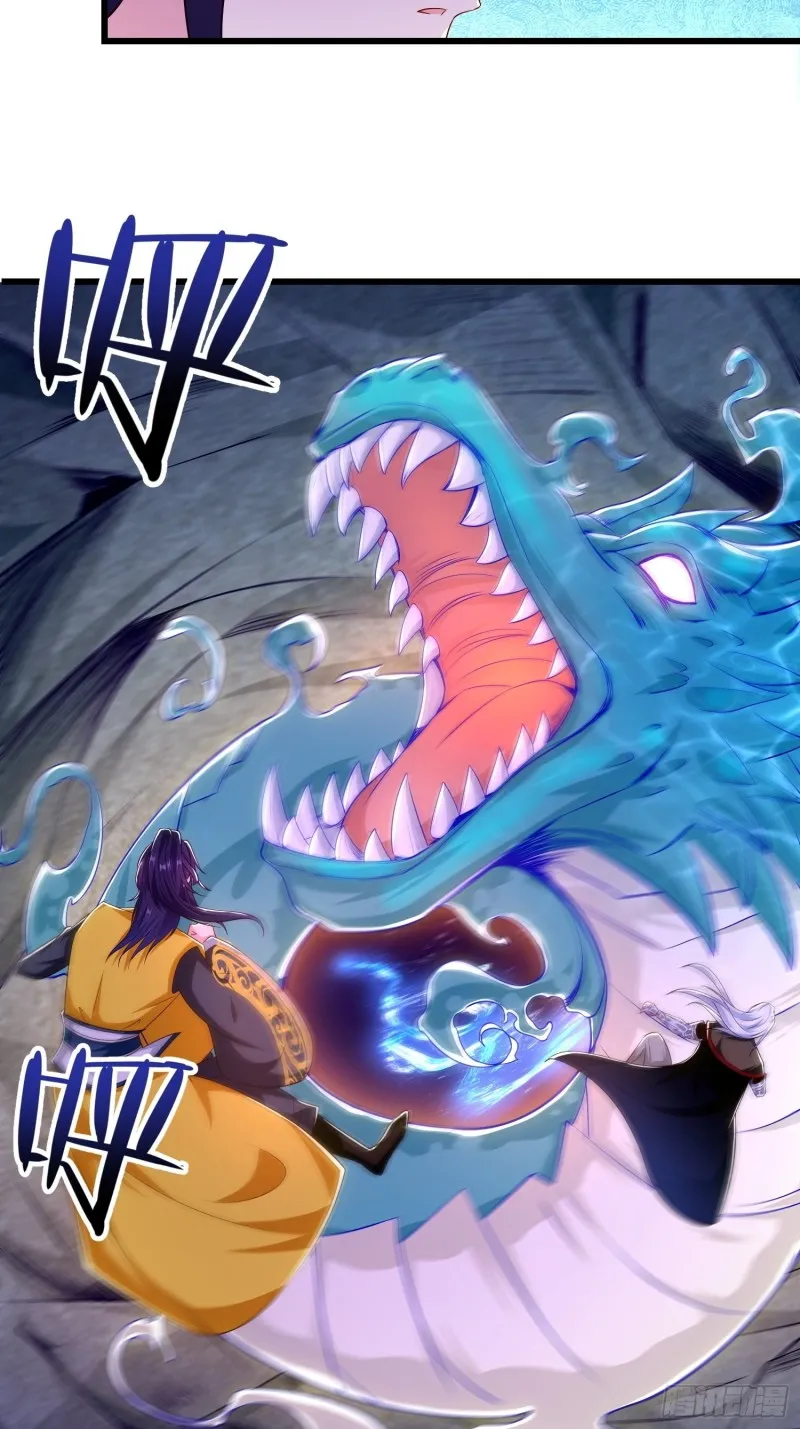 将计就计 第39页
