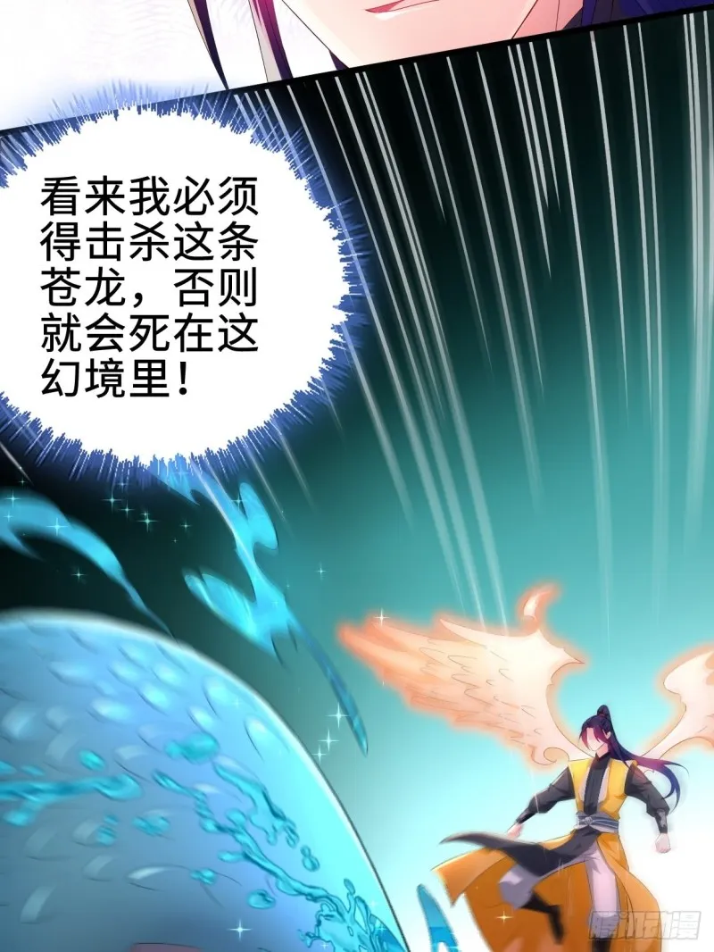 铠甲人的真面目 第7页