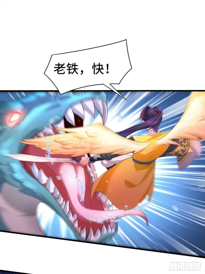 铠甲人的真面目 第10页