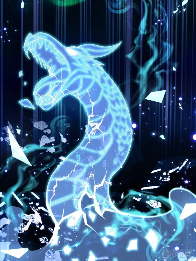 铠甲人的真面目 第13页