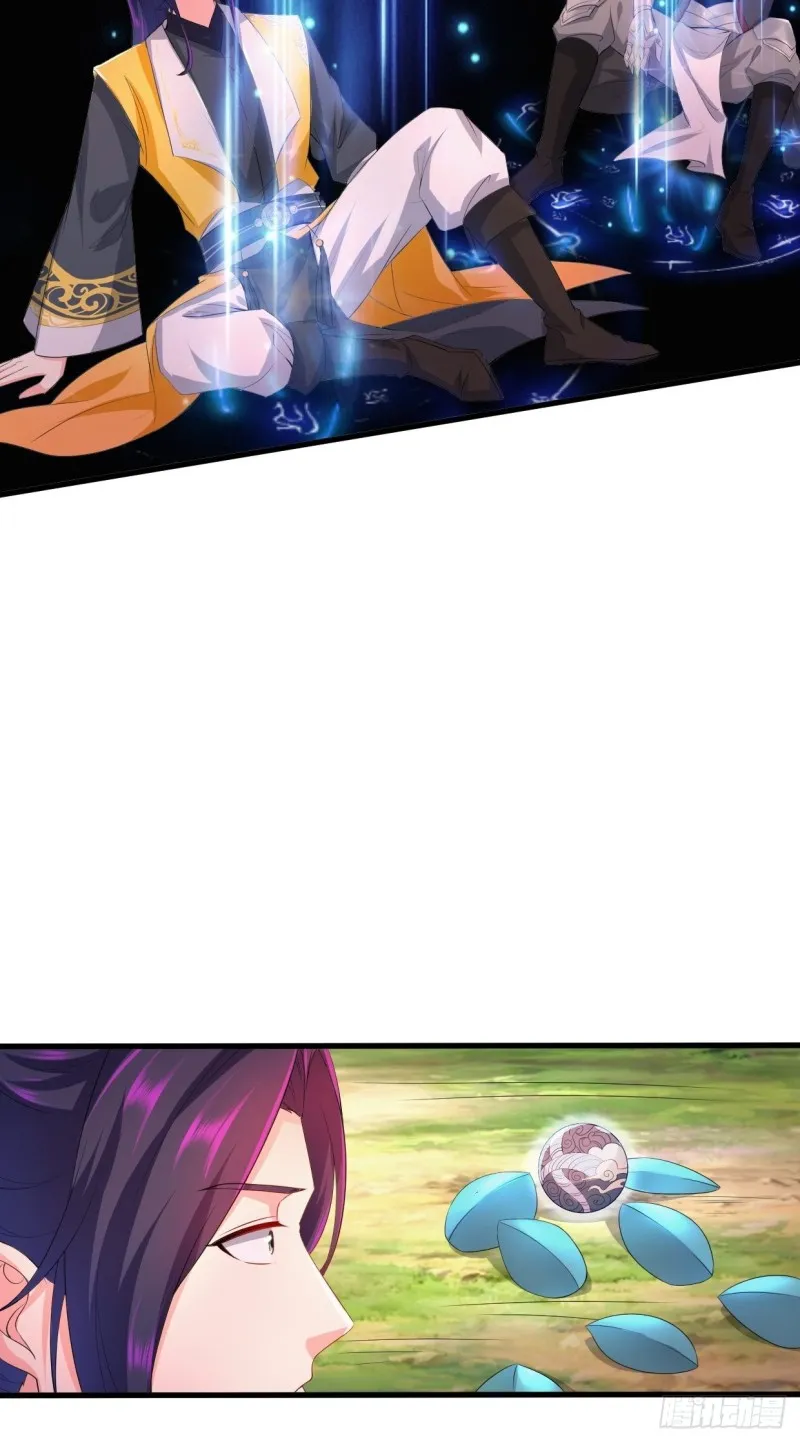 铠甲人的真面目 第15页