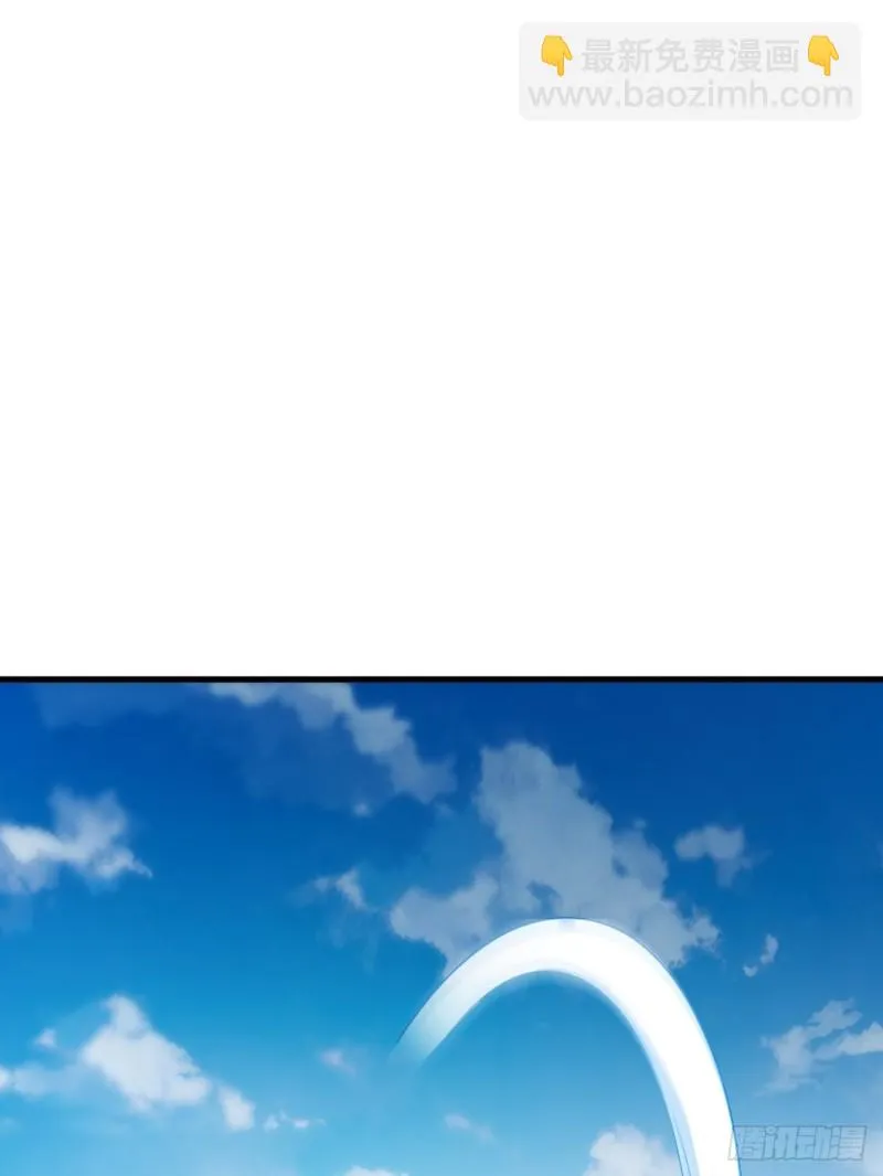 铠甲人的真面目 第23页