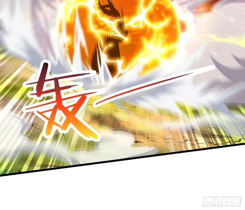 中位武皇 第15页