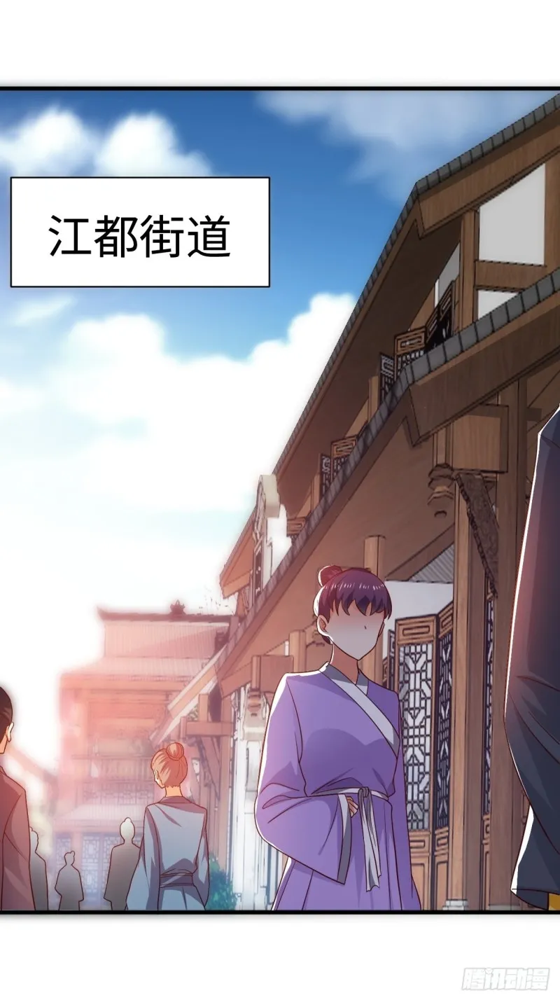 日月刀现世 第3页