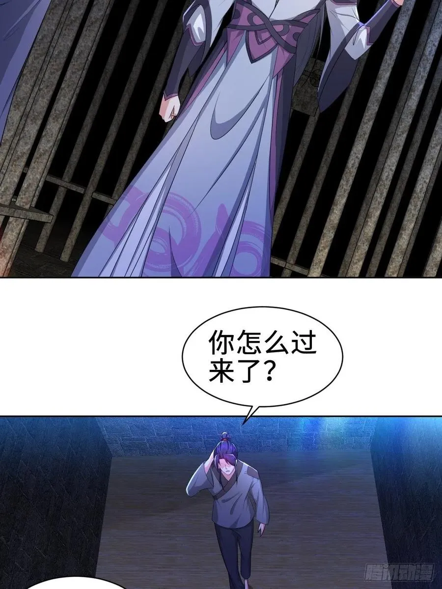 三皇子吟诗 第6页