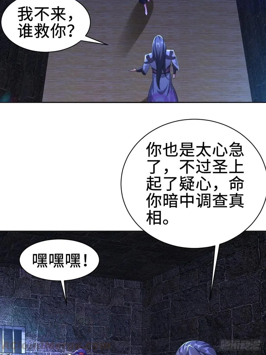 三皇子吟诗 第7页
