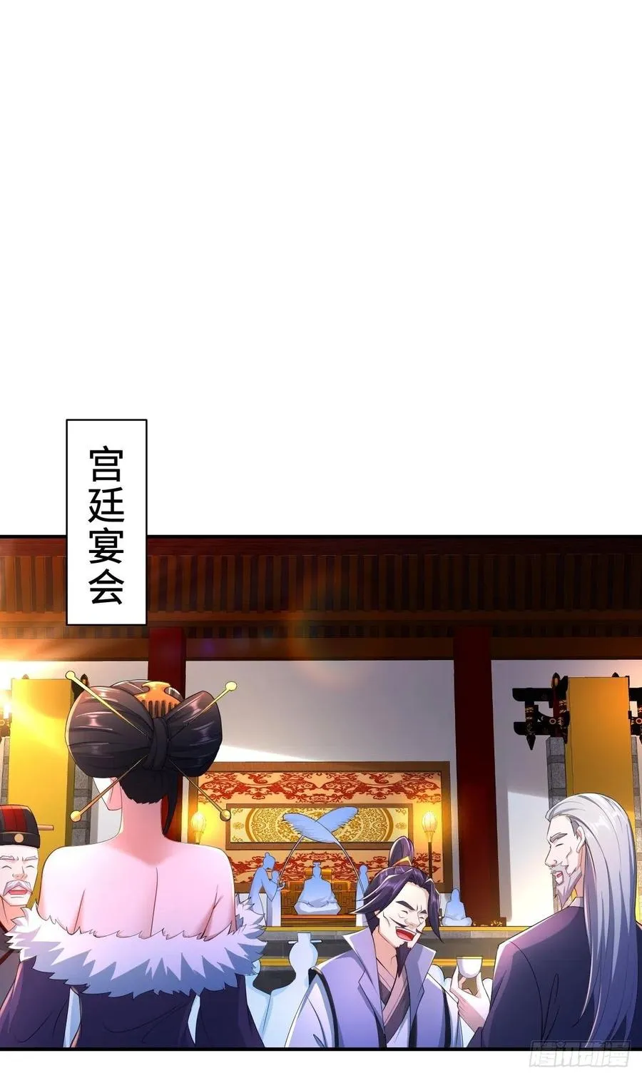 三皇子吟诗 第16页