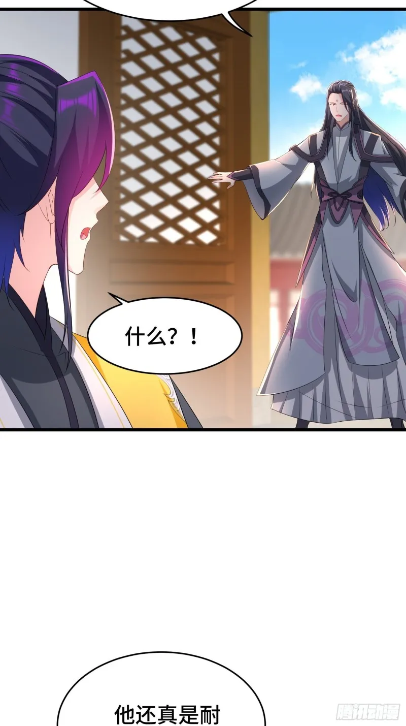登基 第9页
