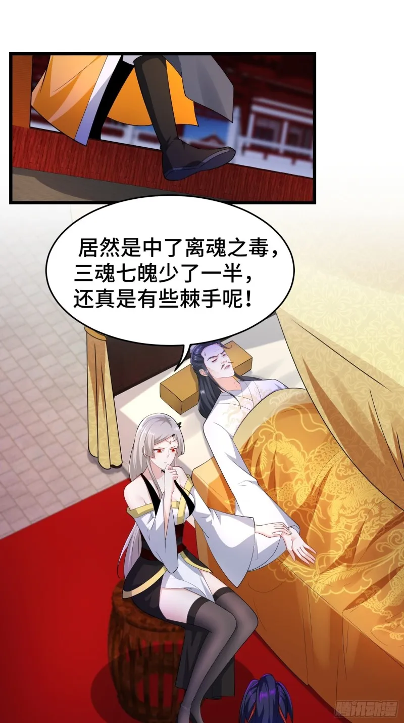 登基 第15页