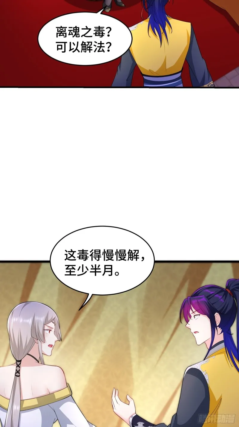 登基 第16页
