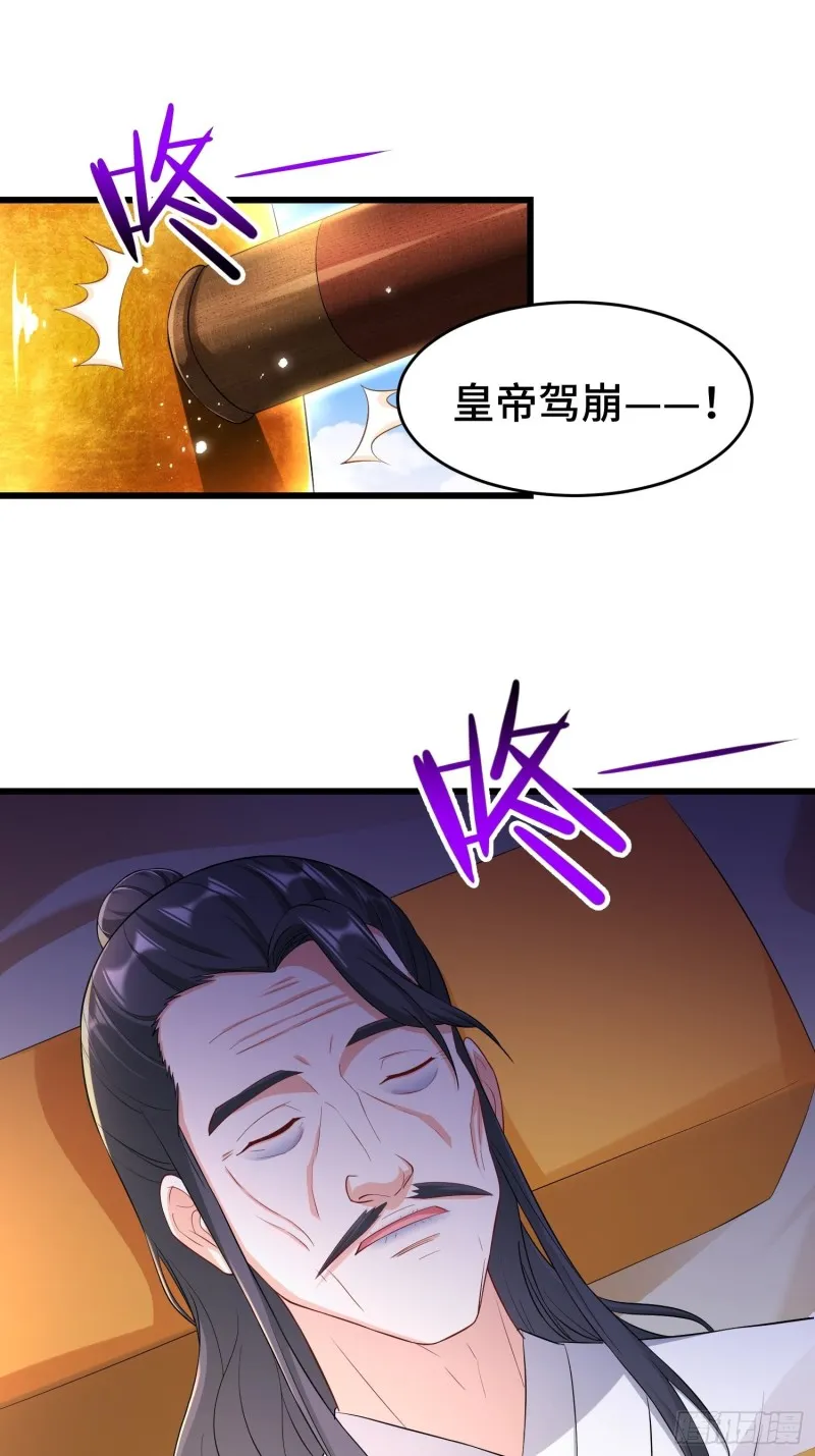李雨果坐牢 第3页