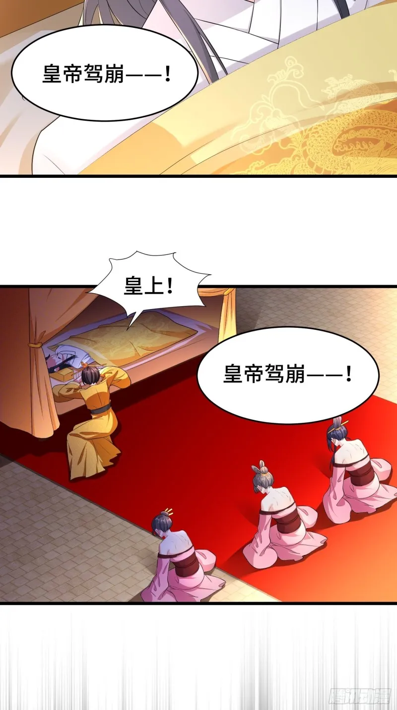 李雨果坐牢 第4页