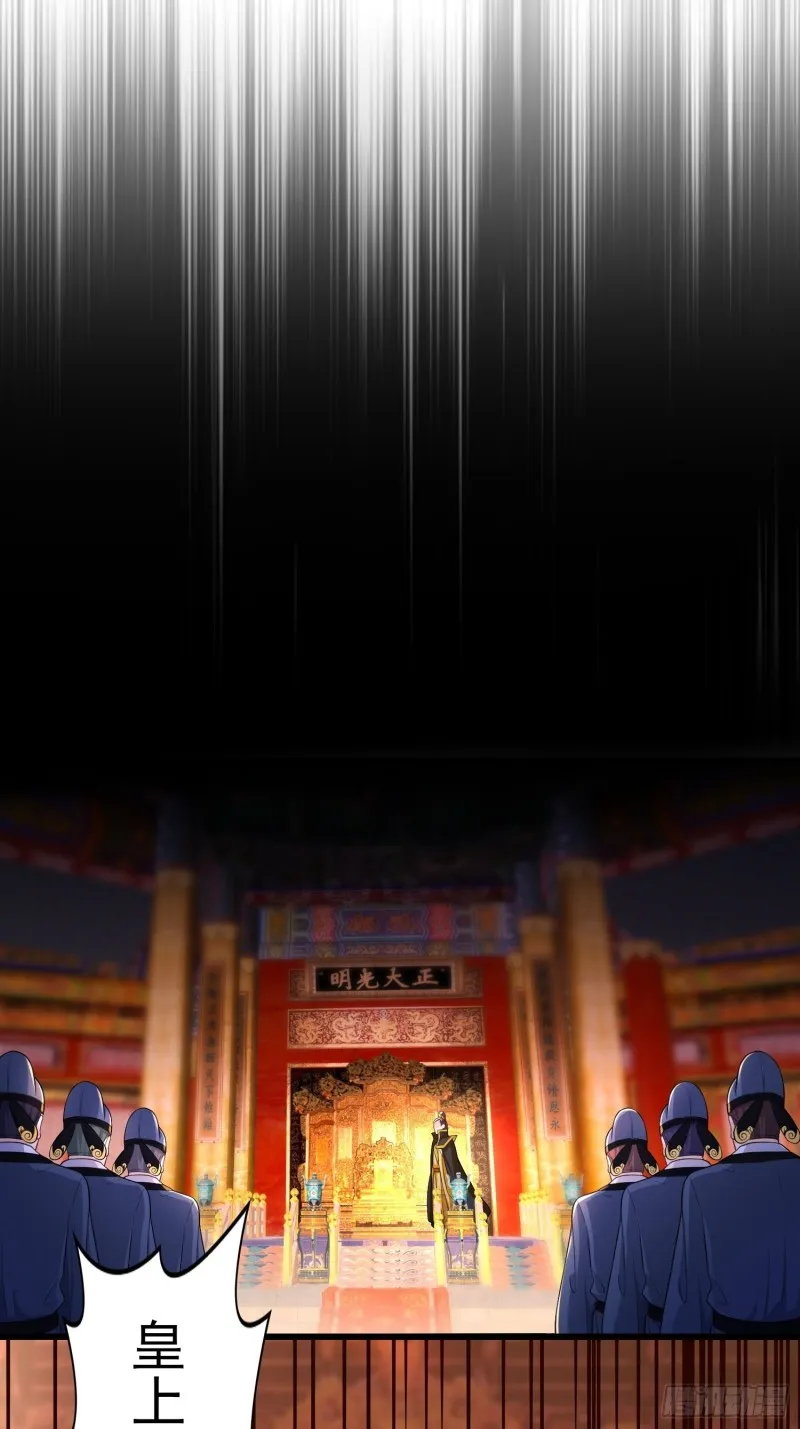 李雨果坐牢 第5页