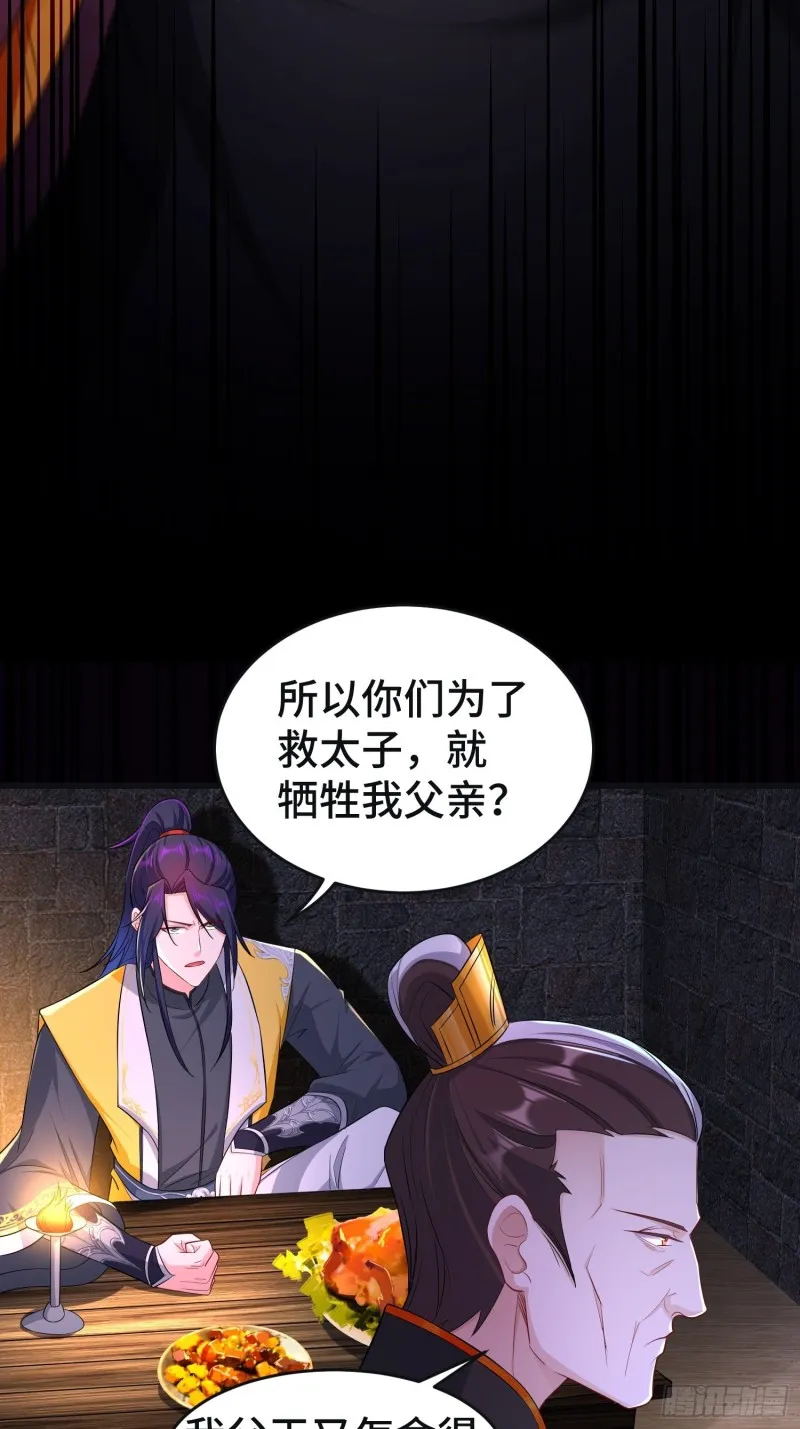 李雨果坐牢 第17页