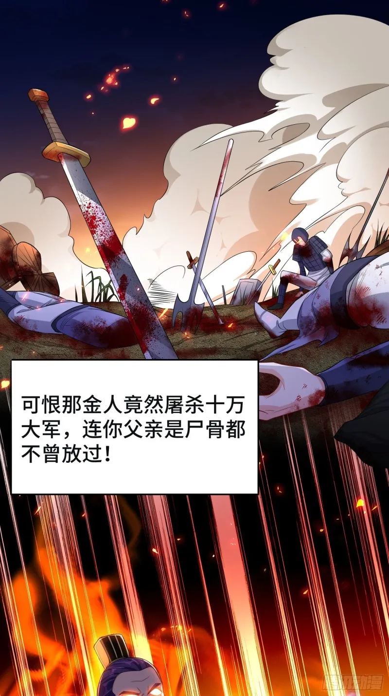 李雨果坐牢 第19页