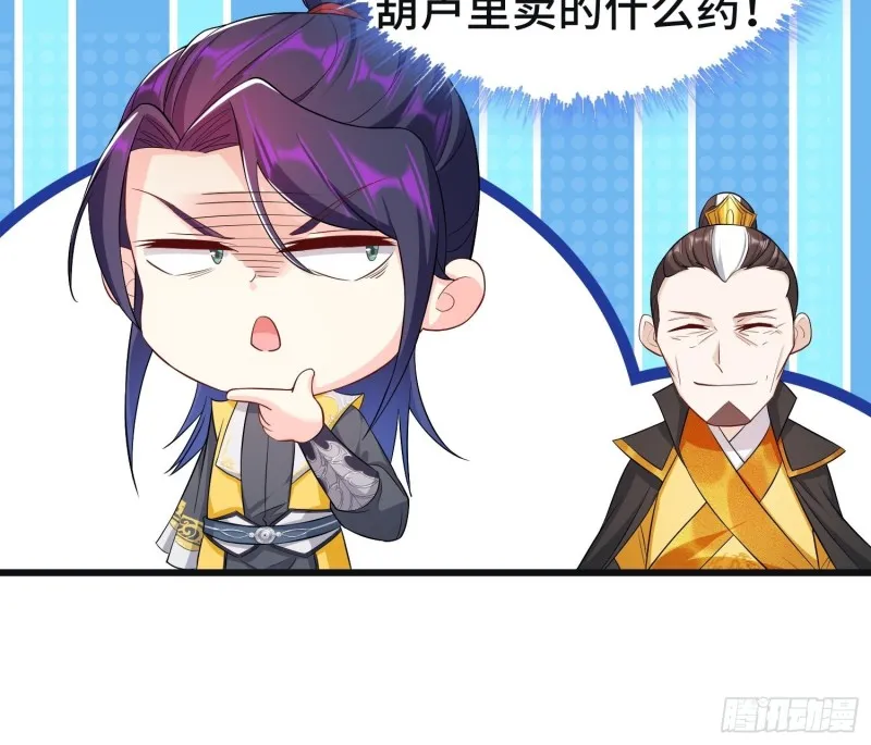 李雨果坐牢 第23页