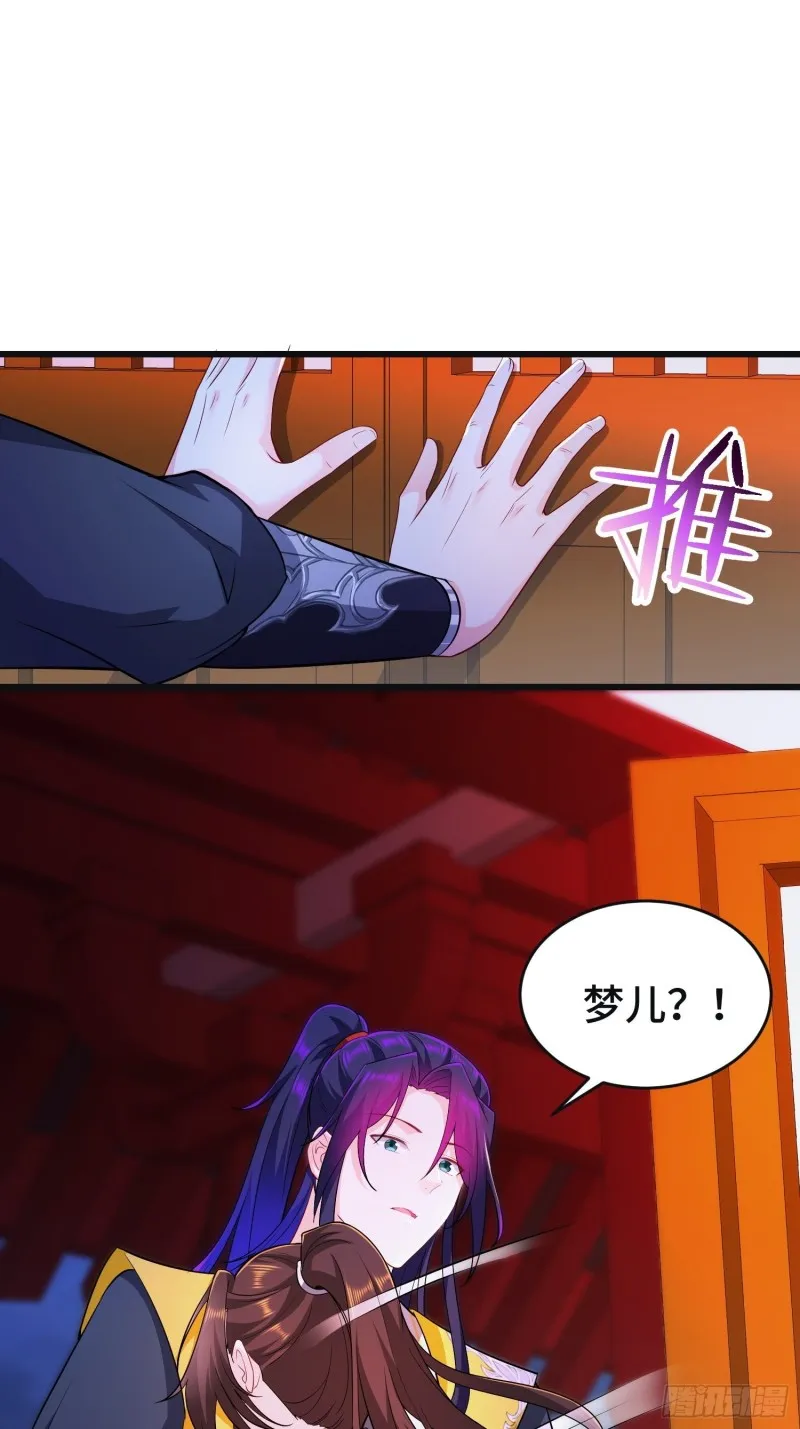 李雨果坐牢 第26页