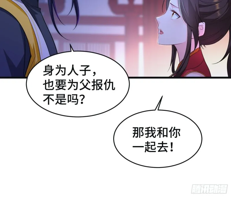 李雨果坐牢 第28页