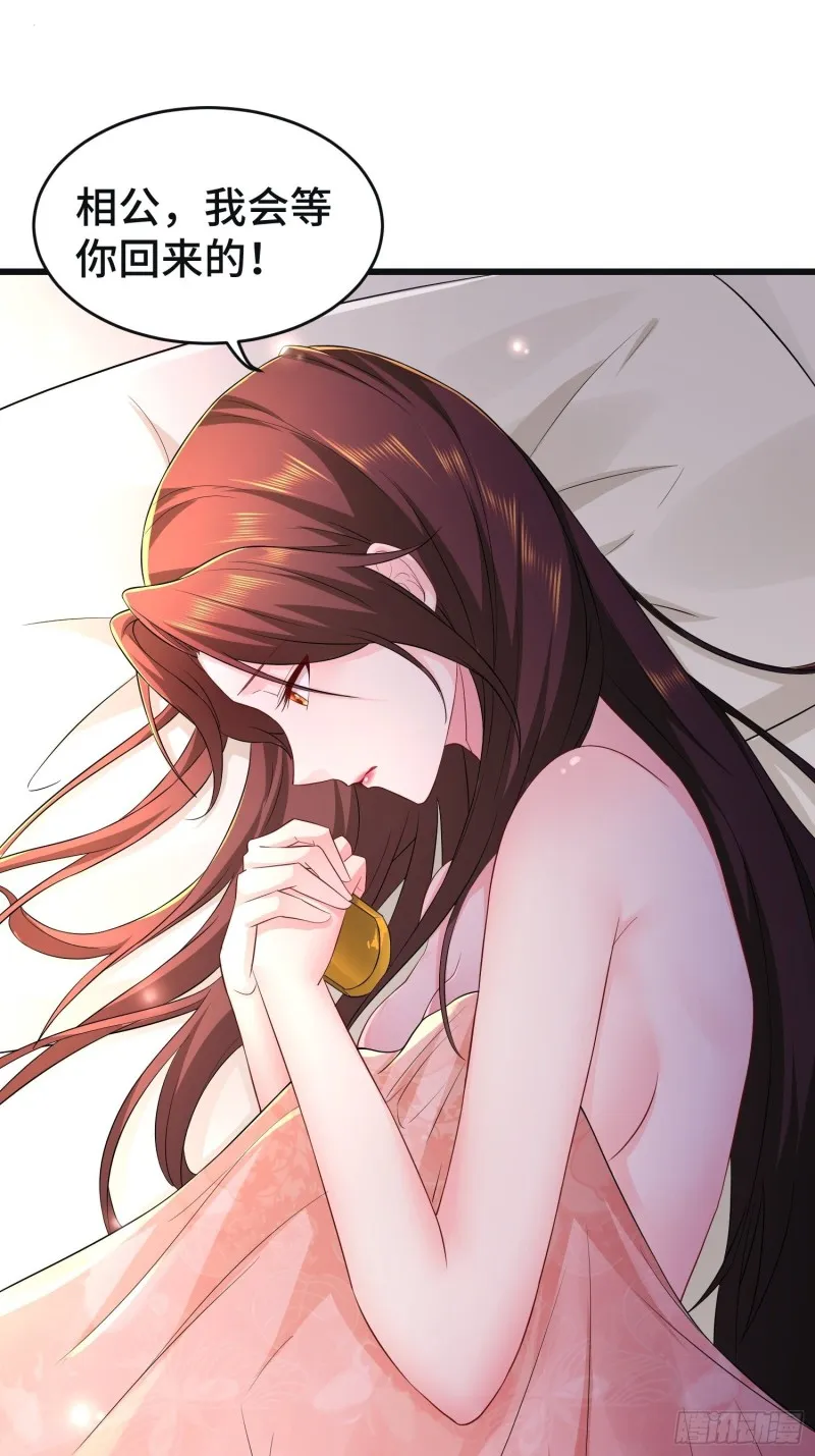 李雨果坐牢 第34页