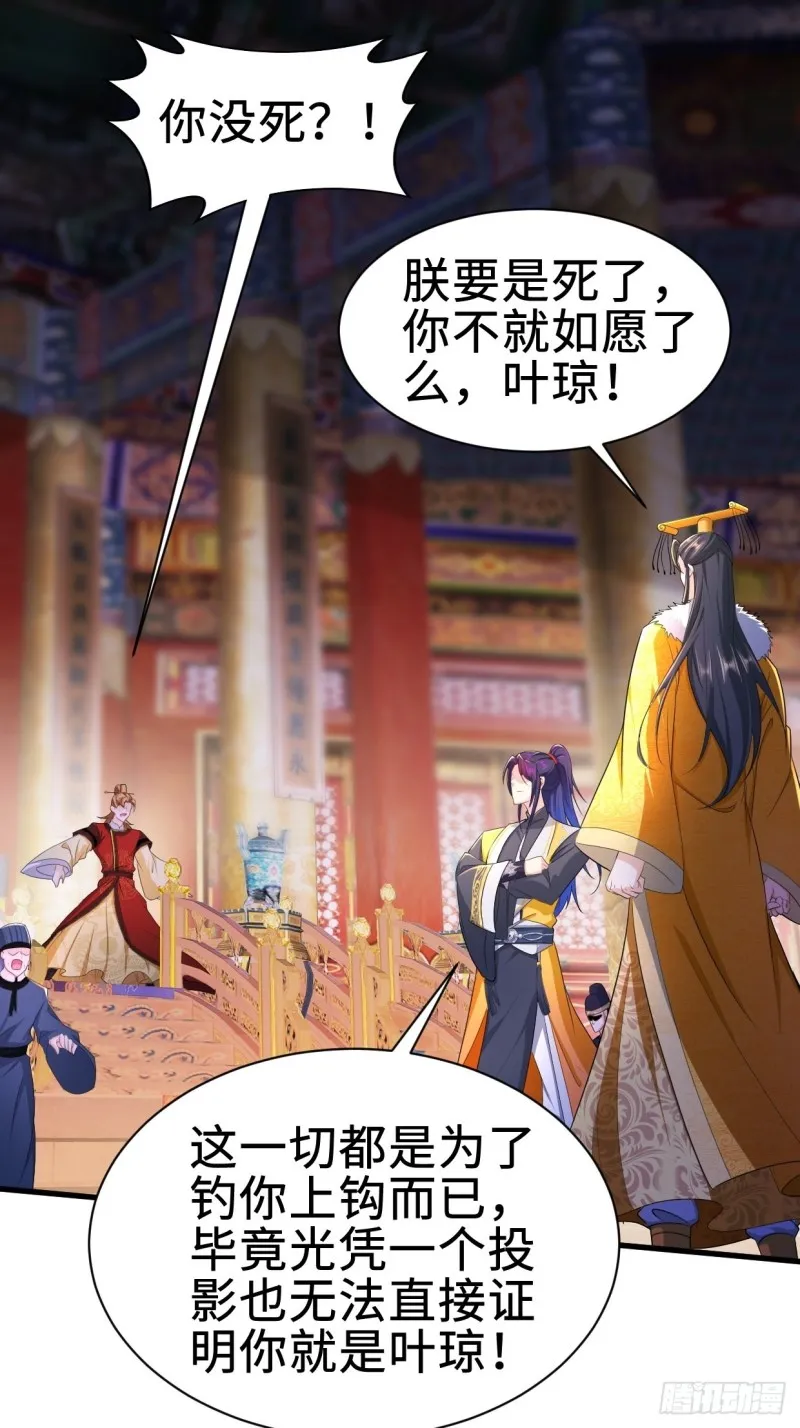 日月刀之威 第3页
