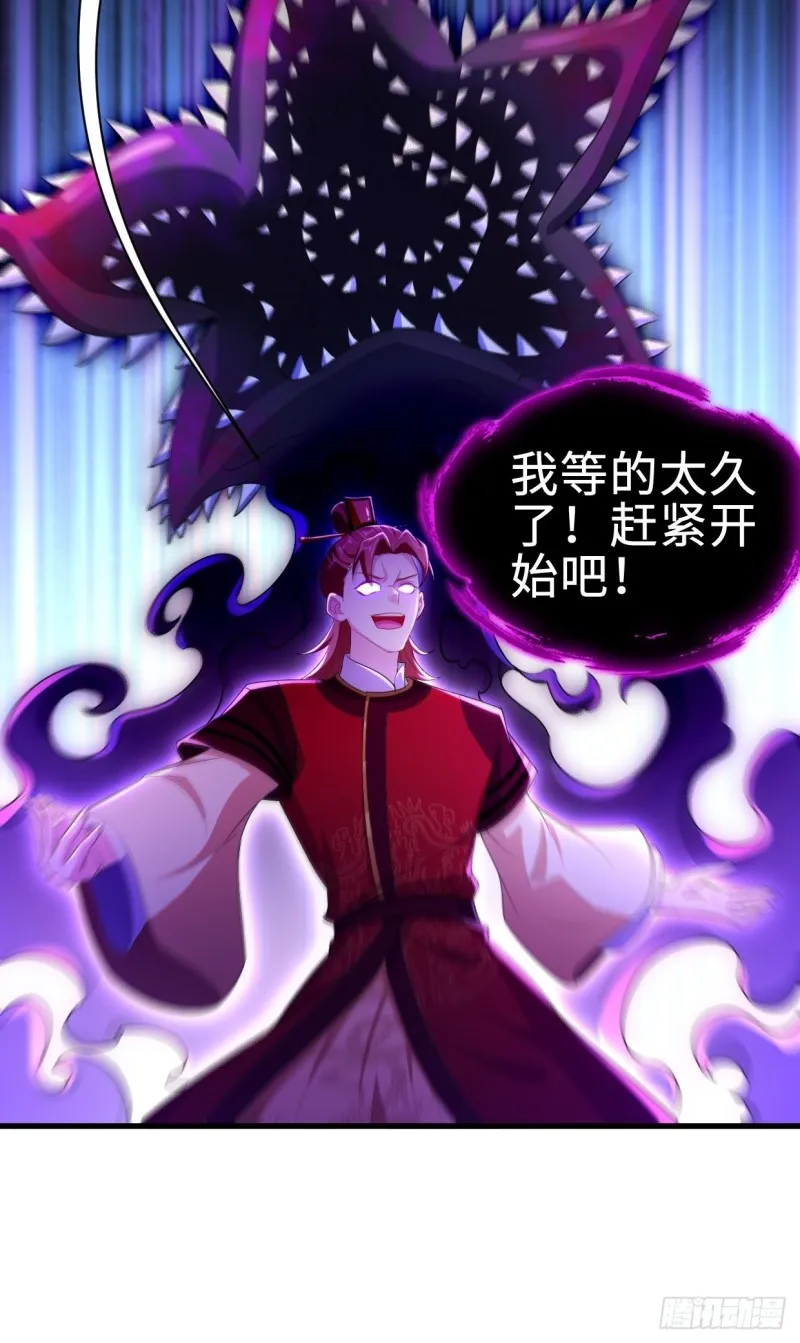 日月刀之威 第15页