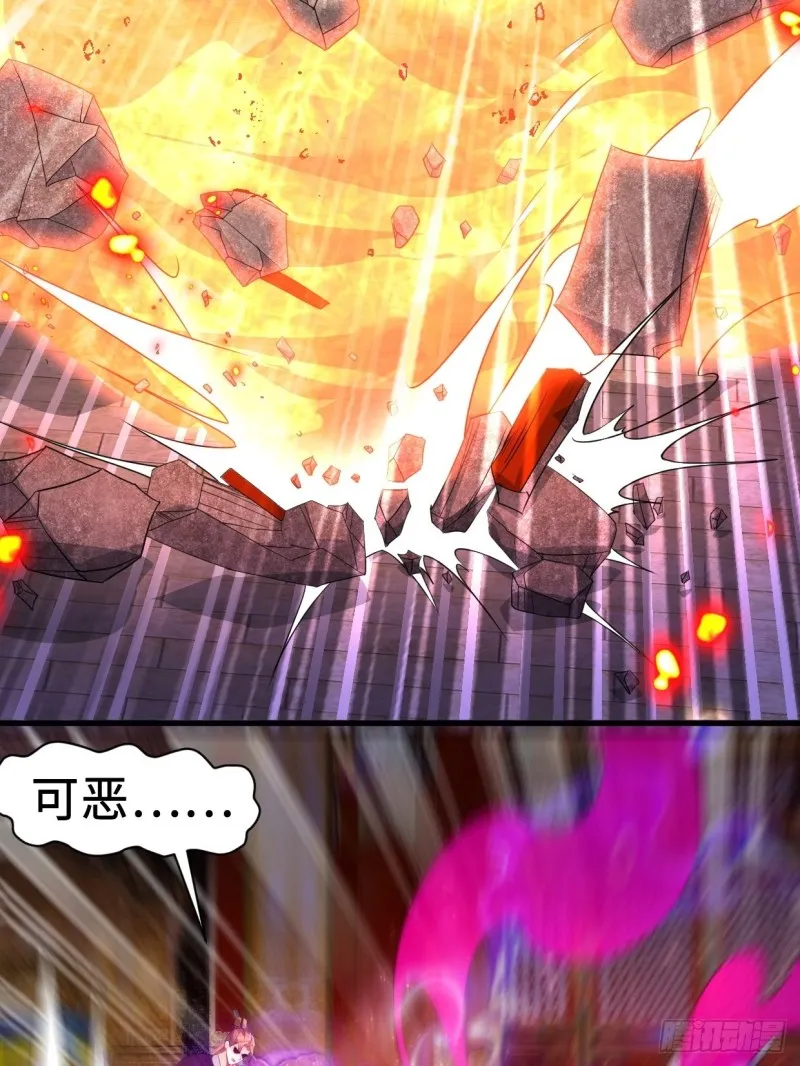 日月刀之威 第26页