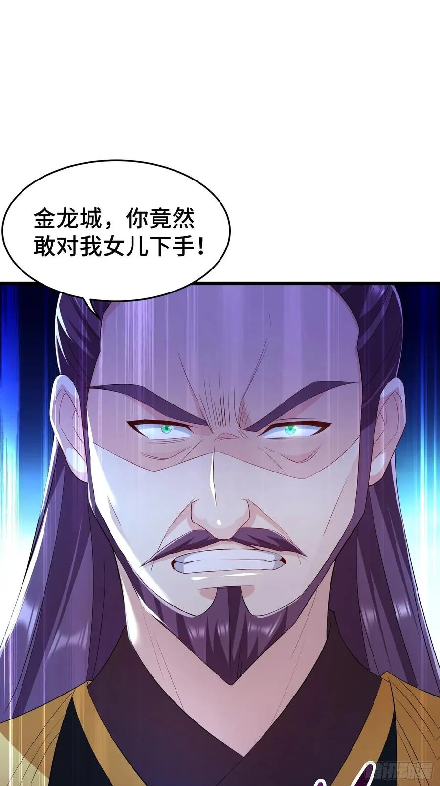 寻医遇险 第36页