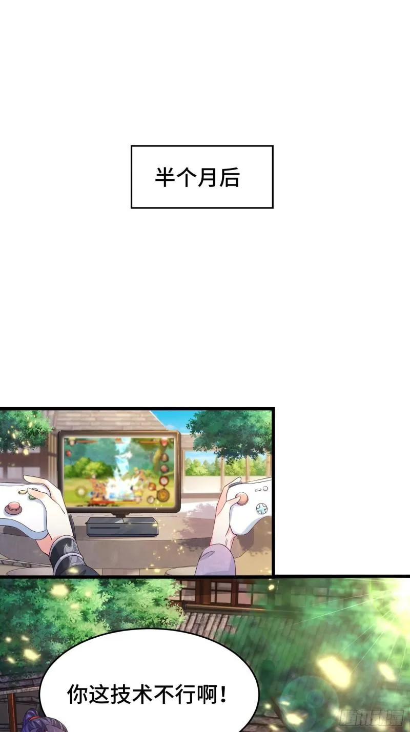军机堂 第3页