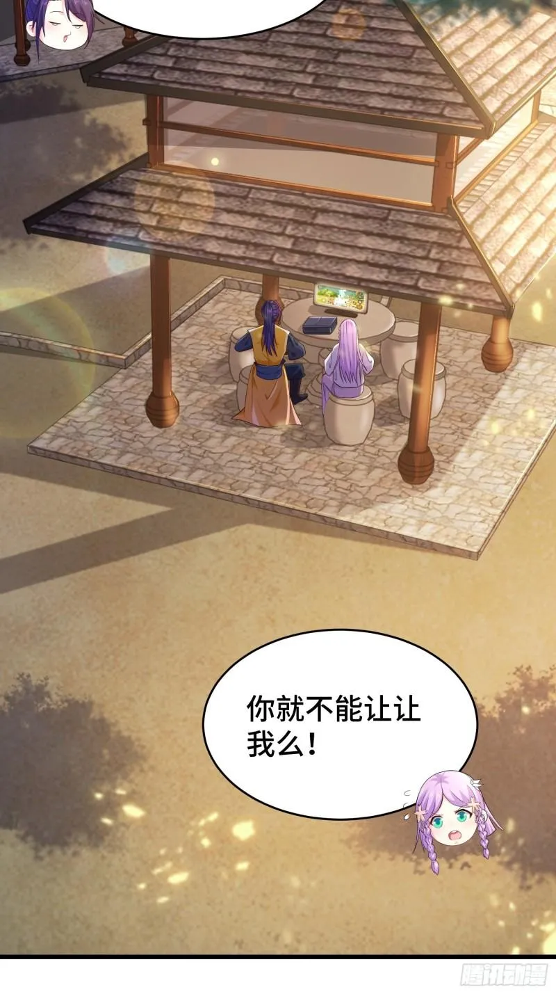 军机堂 第4页