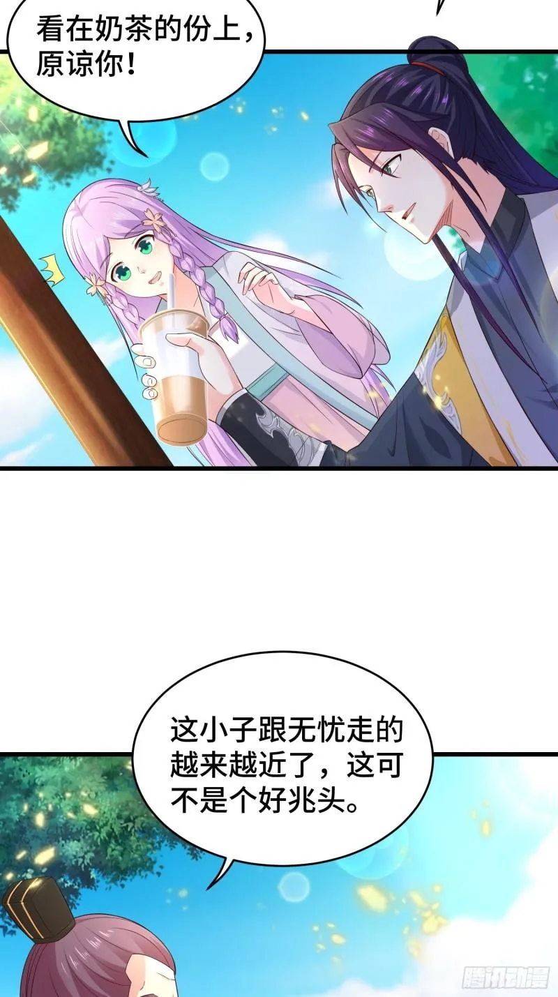 军机堂 第6页