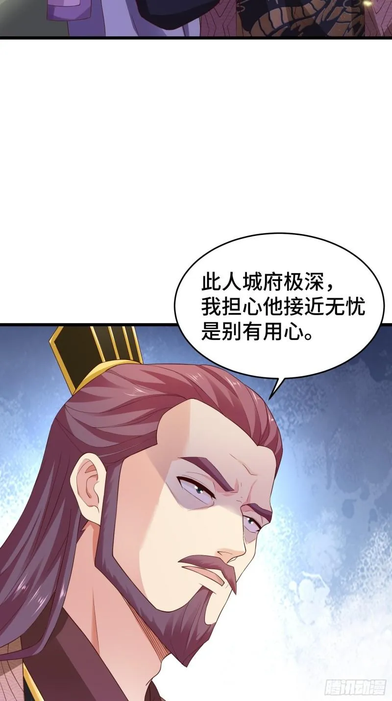 军机堂 第9页