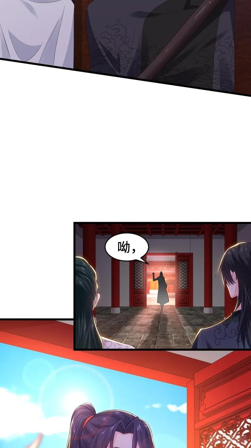 军机堂 第16页