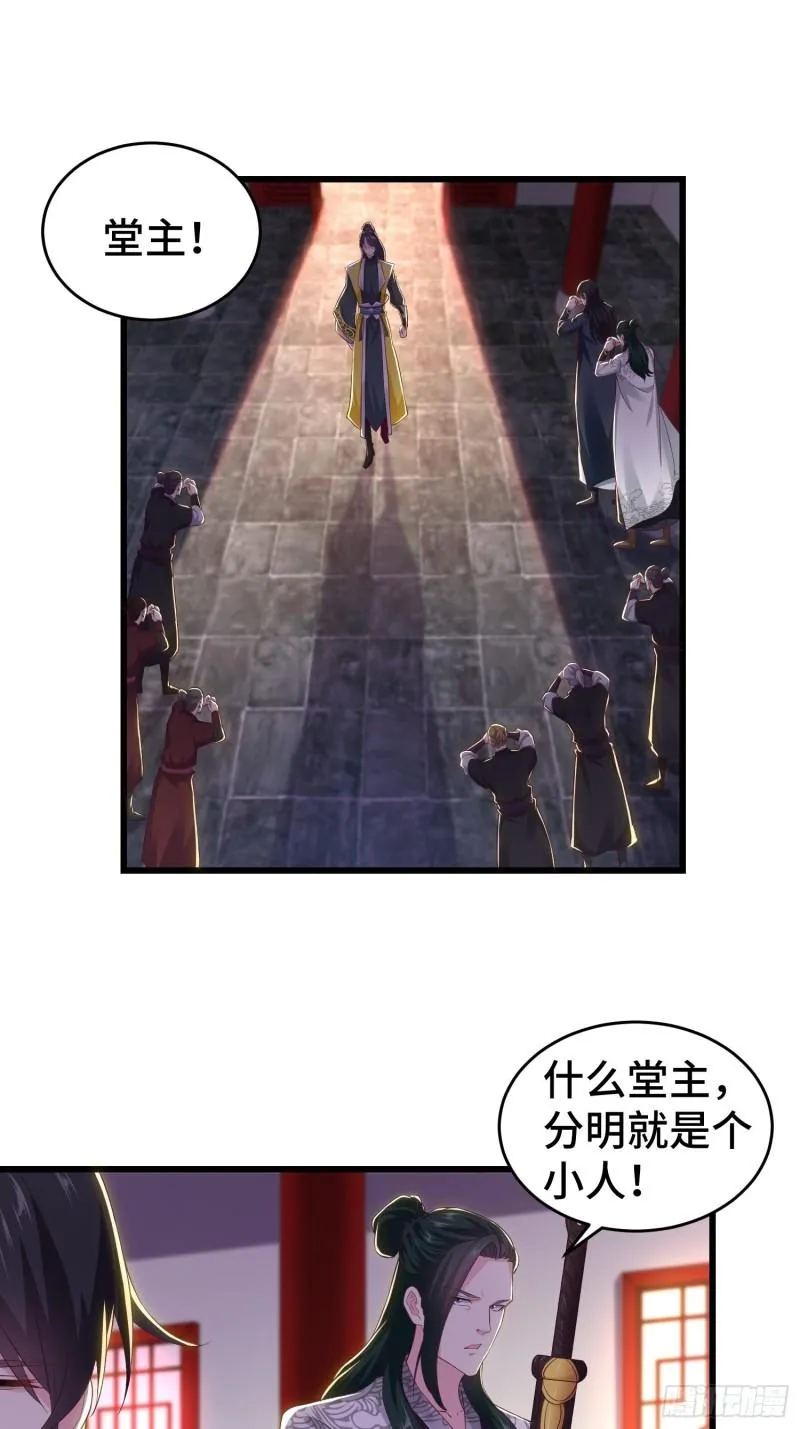 军机堂 第18页