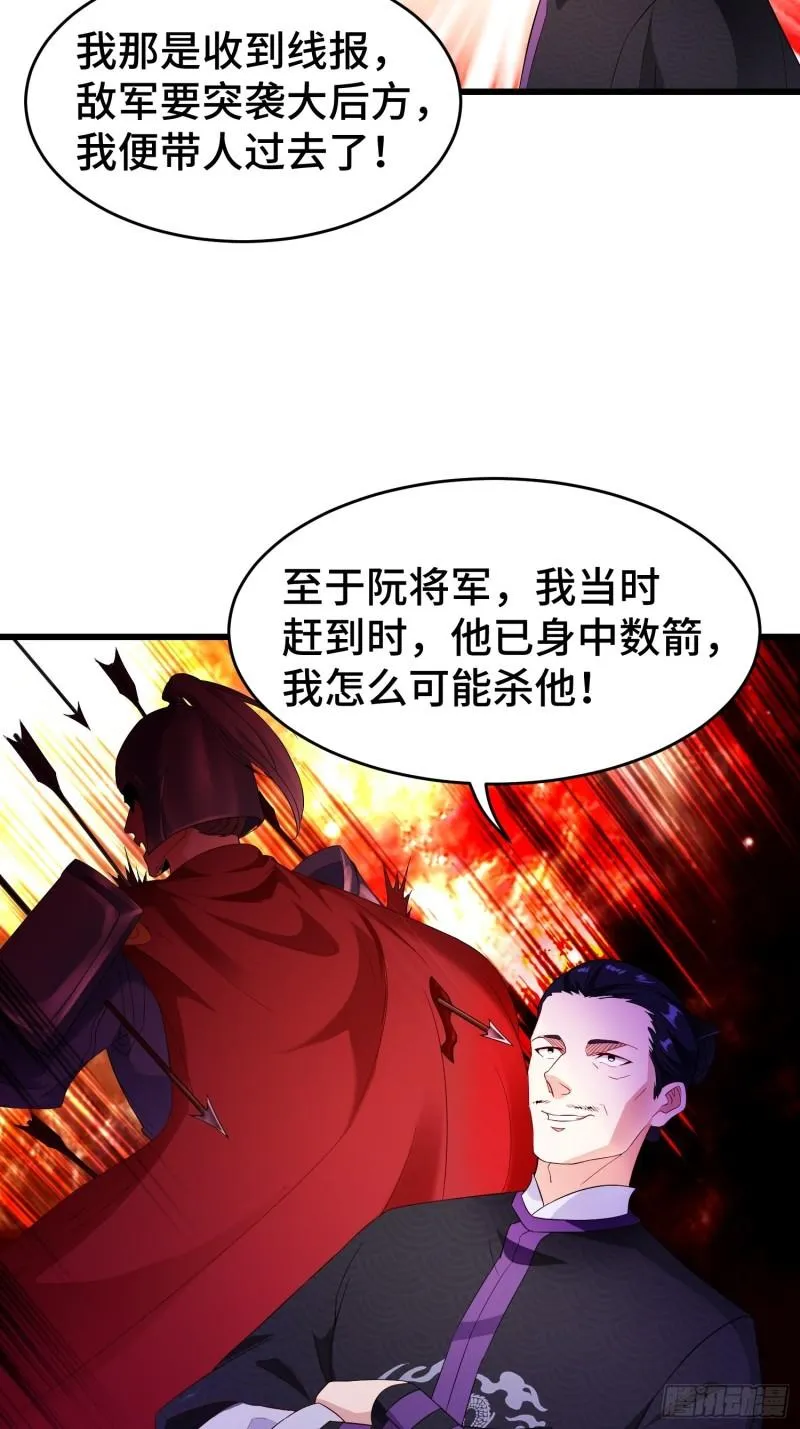 军机堂 第26页