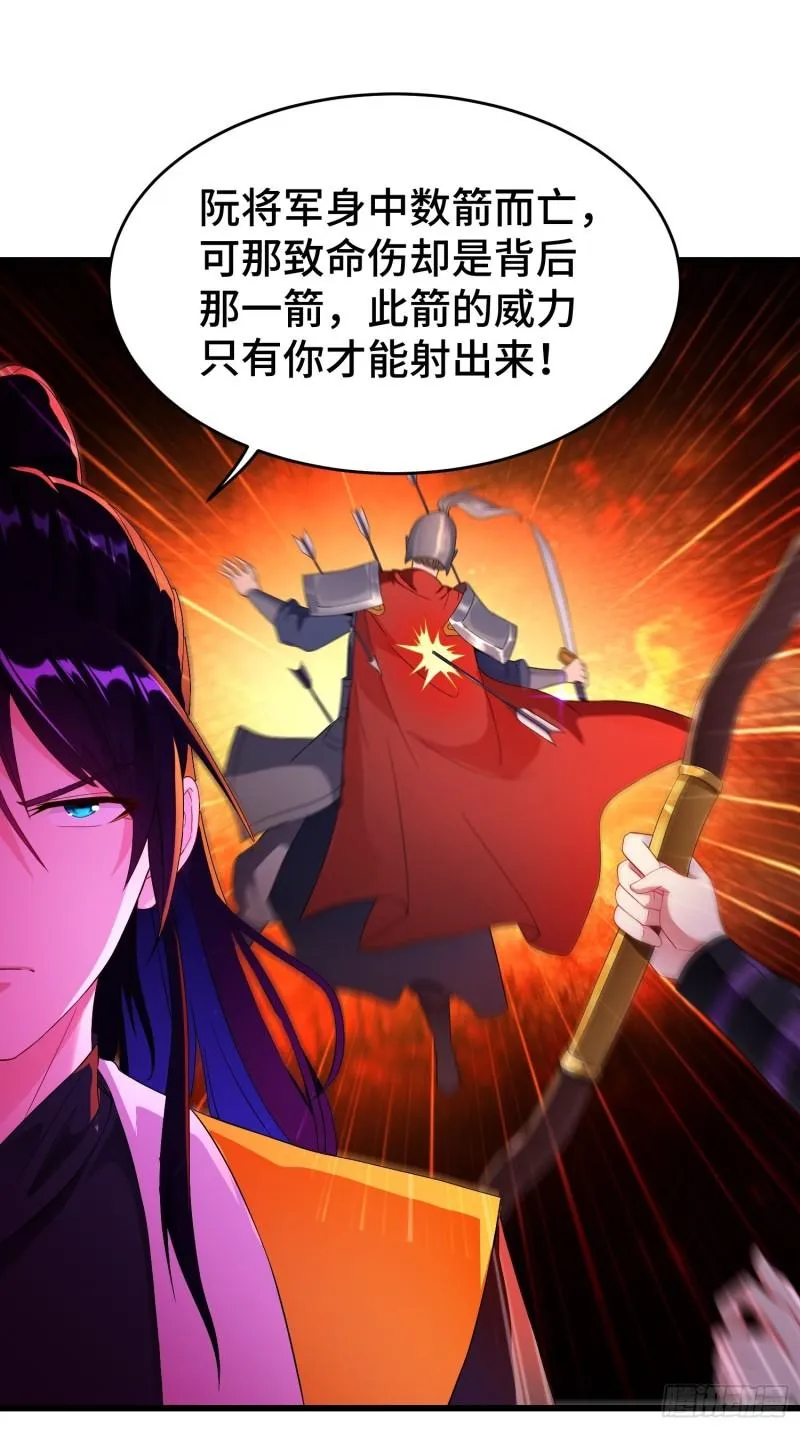 军机堂 第28页