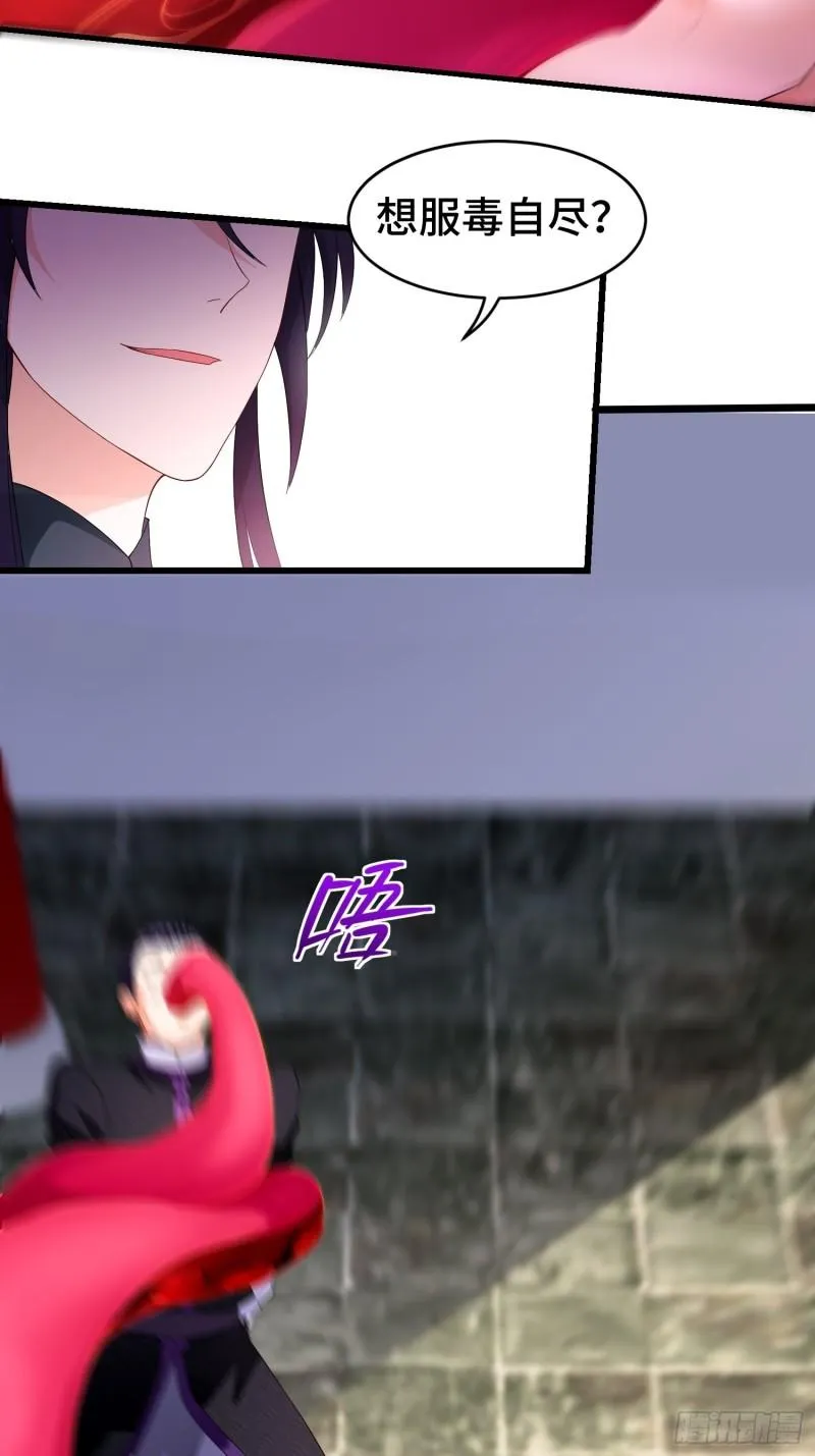 军机堂 第36页