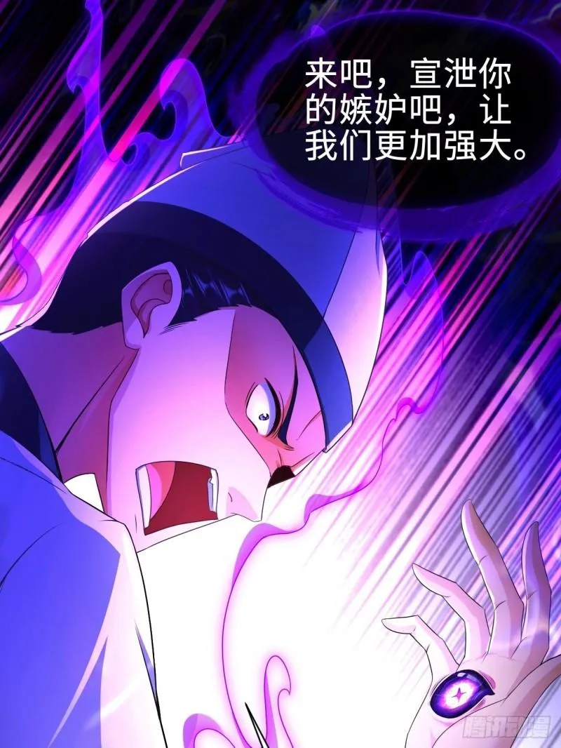 白纸扇的嫉妒 第25页