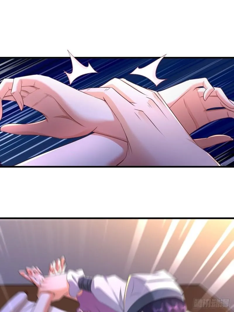 白纸扇的嫉妒 第28页